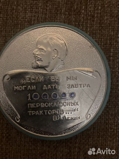 Памятная медаль.Настольная