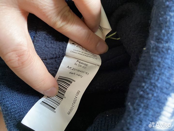 Шапки детские 2-5 лет