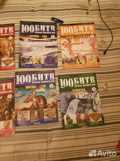 Журнал 100 битв котрые изменили историю