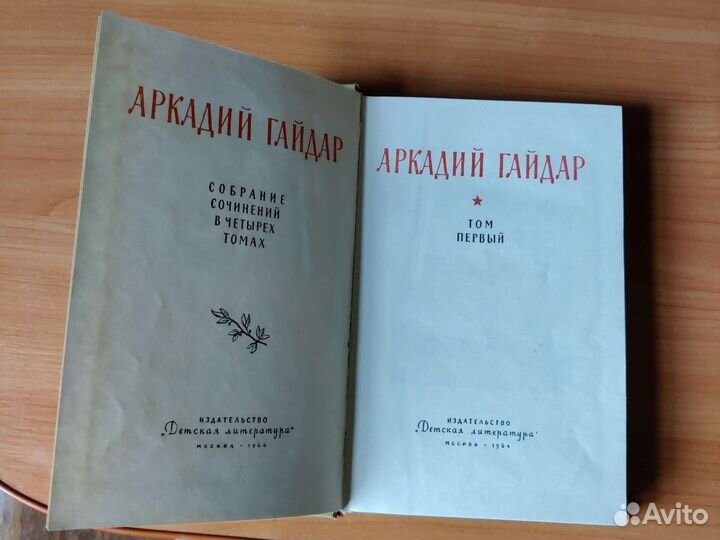Книги