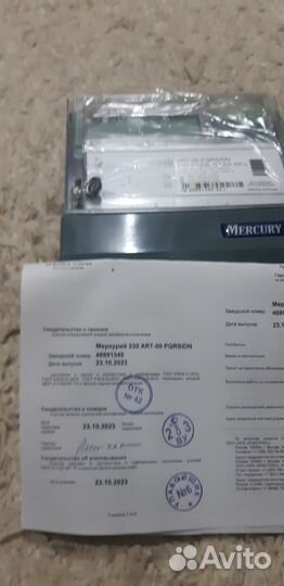 Меркурий 234 artmx2-03 PBR.R