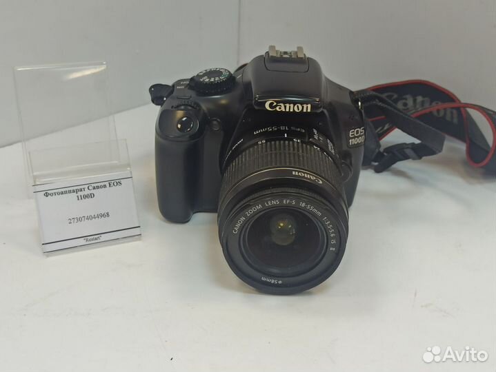 Фотоаппарат Canon EOS 1100D