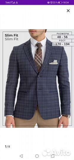 Костюм мужской