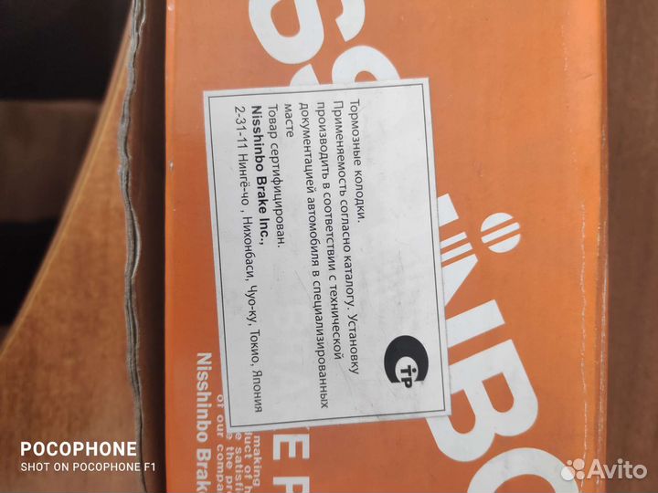 Тормозные колодки lexus Rx 300