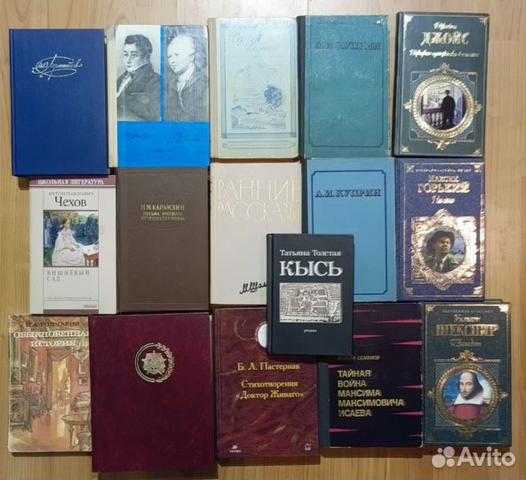 Книги русских писателей