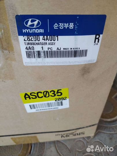 Турбина garrett хундай старекс