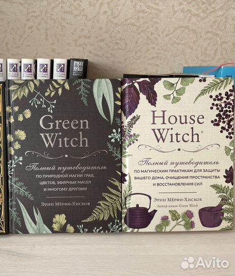 Эрин Мерфи-Хискок 