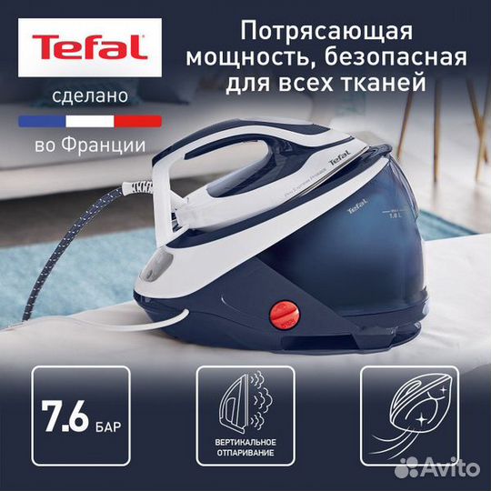 Tefal Pro Express Protect GV9221E0 Парогенератор