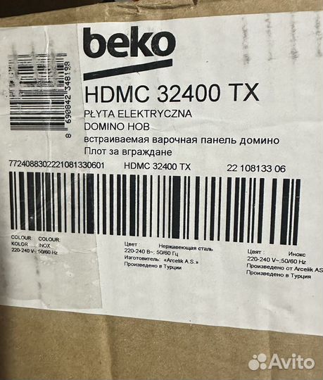 Встраиваемая варочная панель Beko