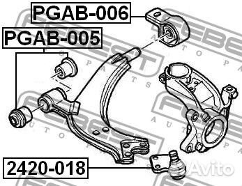 Сайлентблок переднего рычага комплект