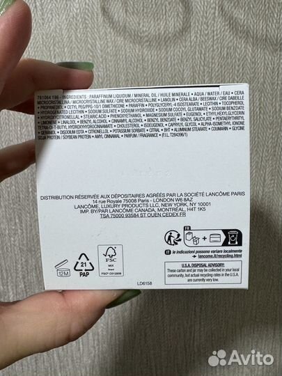 Крем Lancome Nutrix