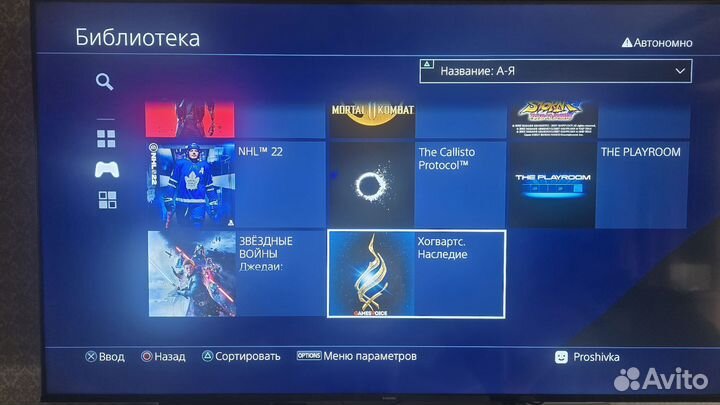 Sony Ps4 Pro 1Tb прошитая 9.00