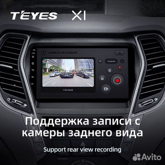 Штатная магнитола Teyes X1 4G Hyundai Santa Fe 3