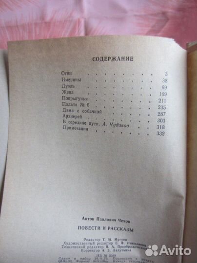 В. Ян. Огни на курганах. Юность полководца. Молото