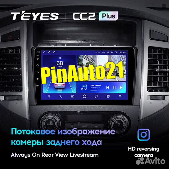 Магнитола Mitsubishi Pajero