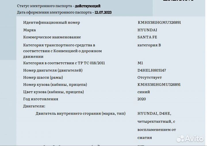 Hyundai Santa Fe 2.2 AMT, 2020, 25 427 км