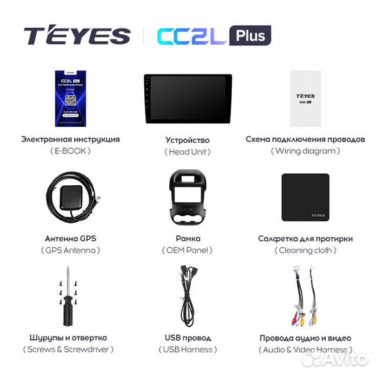 Teyes CC2L Plus 9