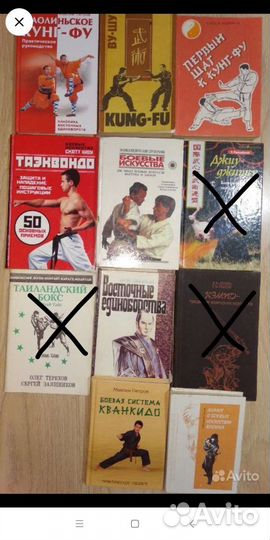 Книги о спорте