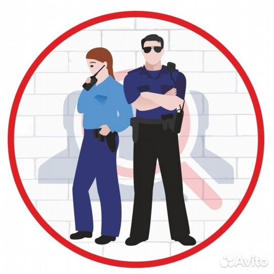 Охранник 4 разряд сменный график сутки через трое