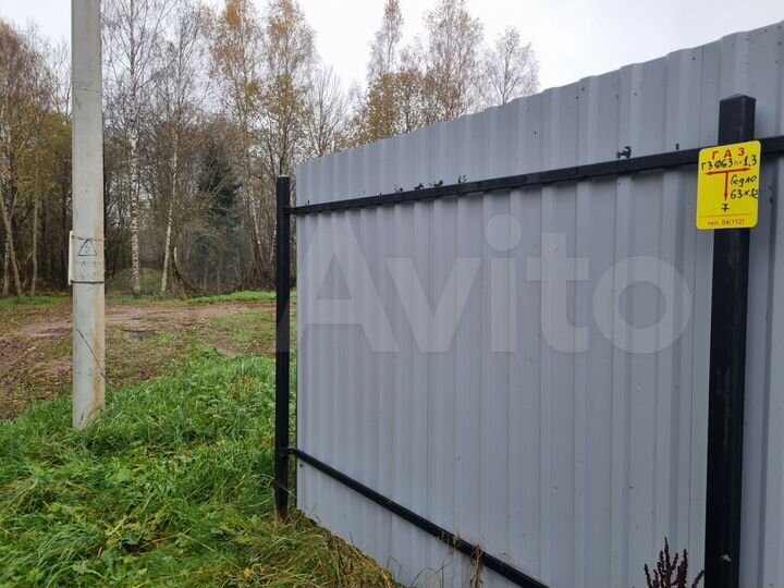 Участок 13,3 сот. (ИЖС)