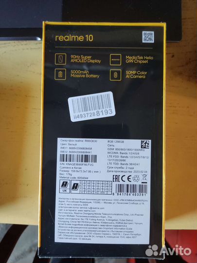 Realme 10 8/256