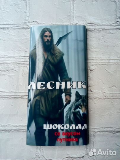 Лесник (вкус путника)