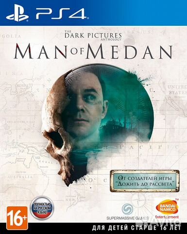 The Dark Pictures: Man of Medan (PS4) Продажа, Обм