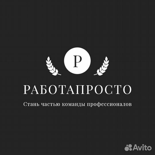 Бетонщик (Вахта )