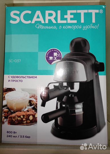 Кофеварка рожкового типа Scarlett SC-037