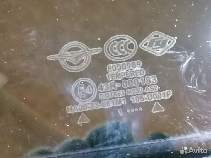 Стекло двери задней форточка для Haima 3 2010-2013