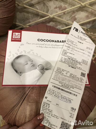 Кокон Cocoonababy Red Castle