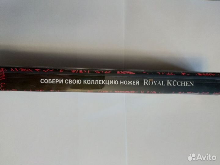 Нож универсальный от royal kuchen