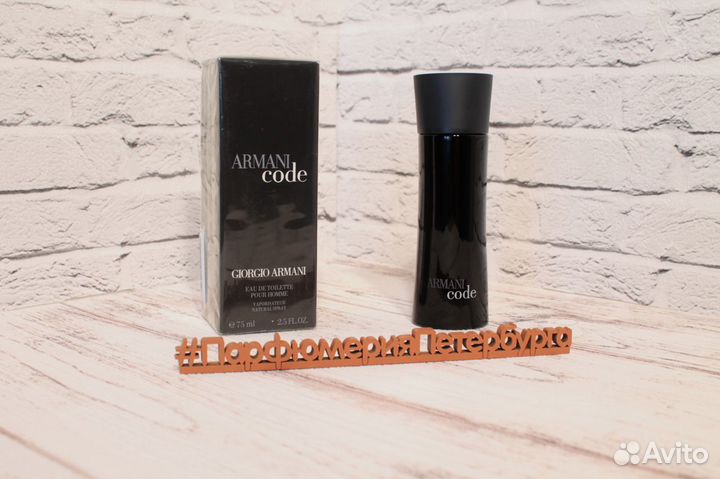 Туалетная вода Giorgio Armani Armani Code Man