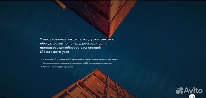 Создание сайтов на тильде