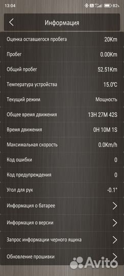 Мини segway MiniRobot Pro 36V