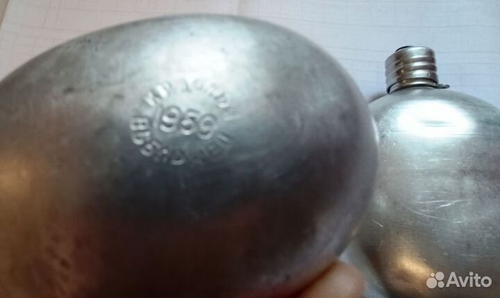 Фляга СССР 1959 г Алтай цена за все