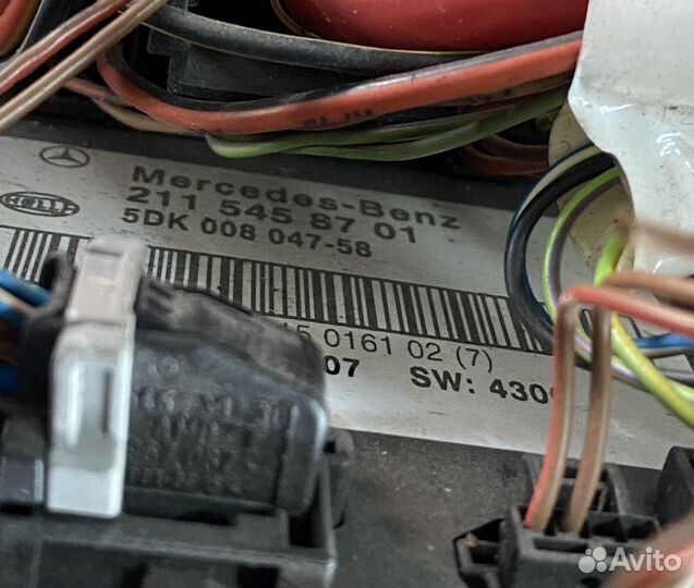 Блок предохранителей задний SAM Mercedes W211