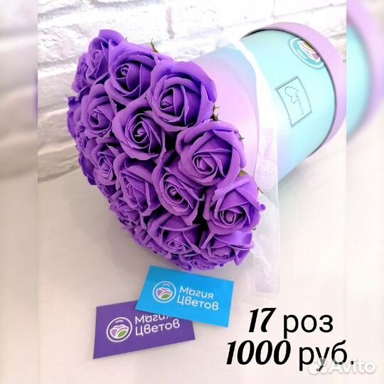 Цветы из мыльной пены