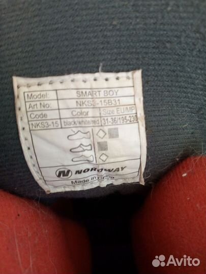 Коньки детские