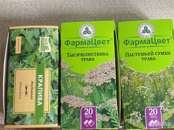 Трава тысячелистника, крапивы, пастушьей сумки