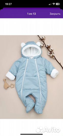 Весенний комбинезон 80 на мальчика