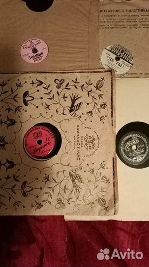 Виниловые пластинки сказки детские