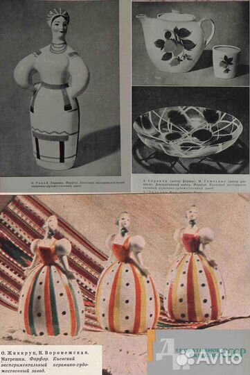 Фарфоровая статуэтка О. Рапай - девушка Гандзя