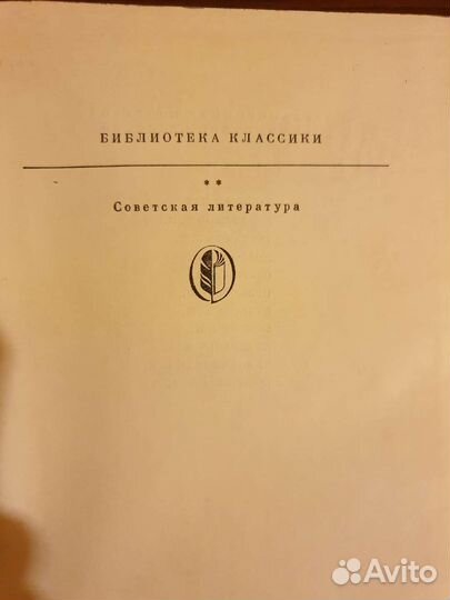 Книги классика