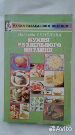 Книги по кулинарии