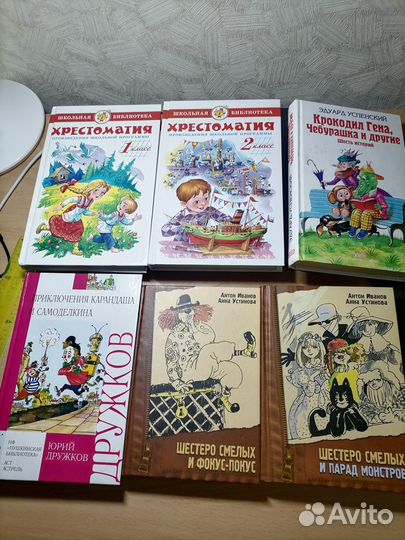 Книги детская литература