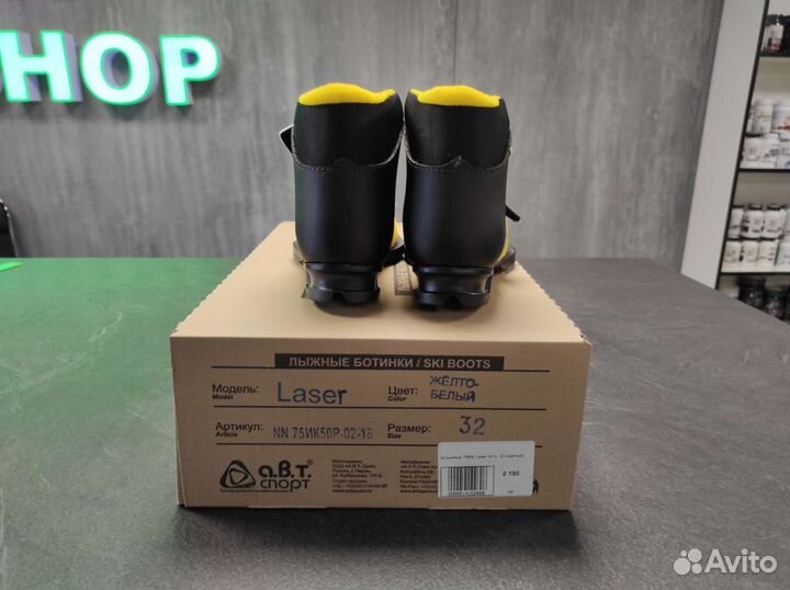 Лыжные ботинки trek laser