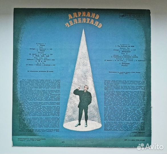 Виниловая пластинка Андриано Челентано
