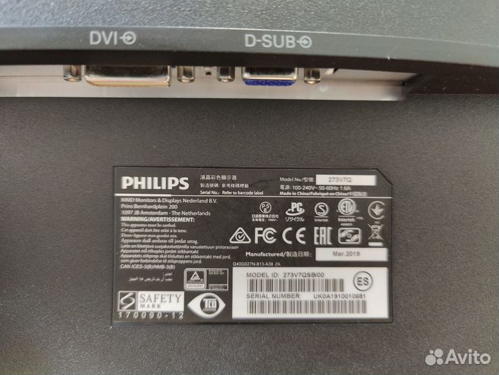 Монитор Philips 273V7qdsb, 27