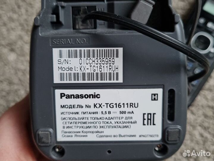Телефон Panasonic kx- tg1611ru